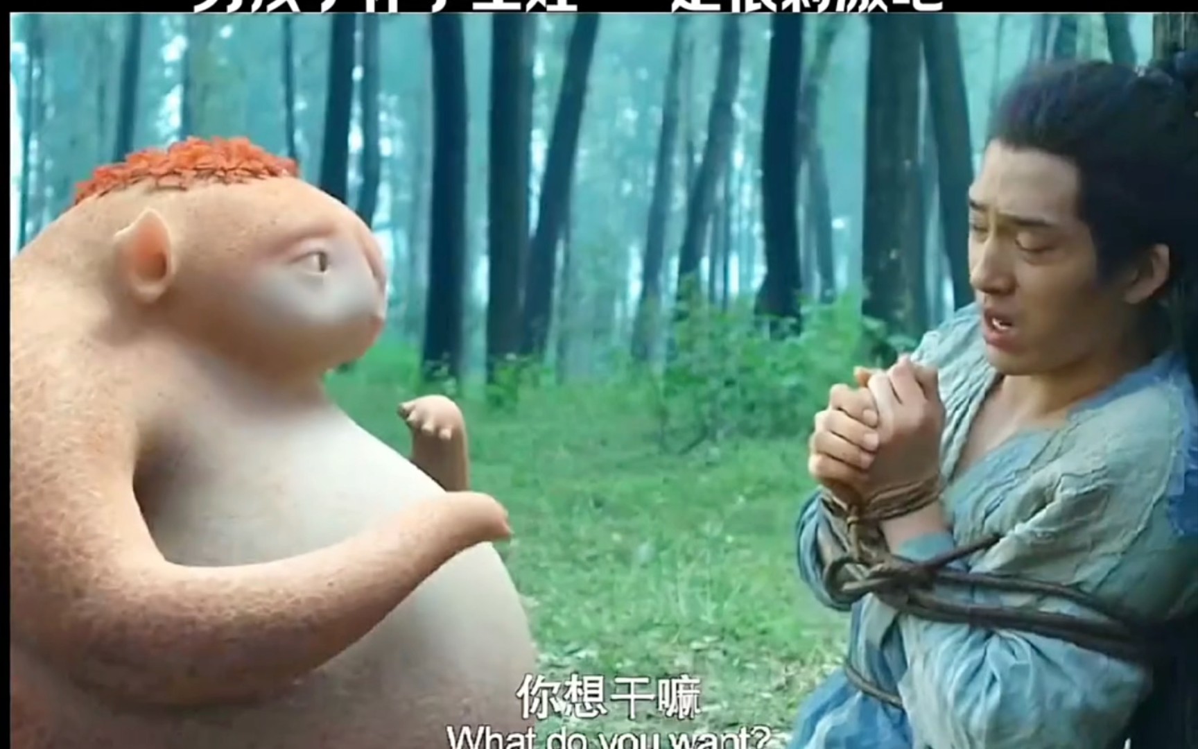 男孩子怀孕生娃 一定很刺激吧《捉妖记》