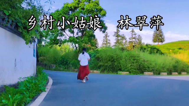 [图]#闽南语歌曲 #闽南语歌曲大全 #闽南歌曲 #闽南歌 #乡村小姑娘