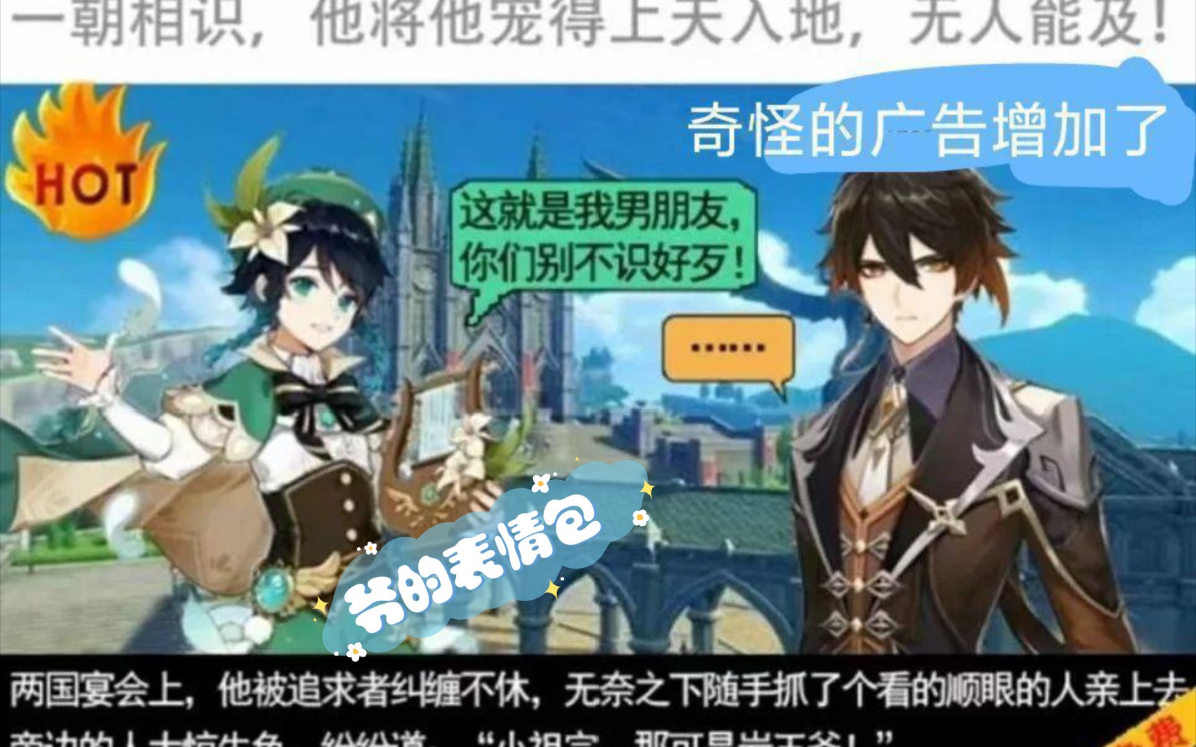 爷的表情包哔哩哔哩bilibili