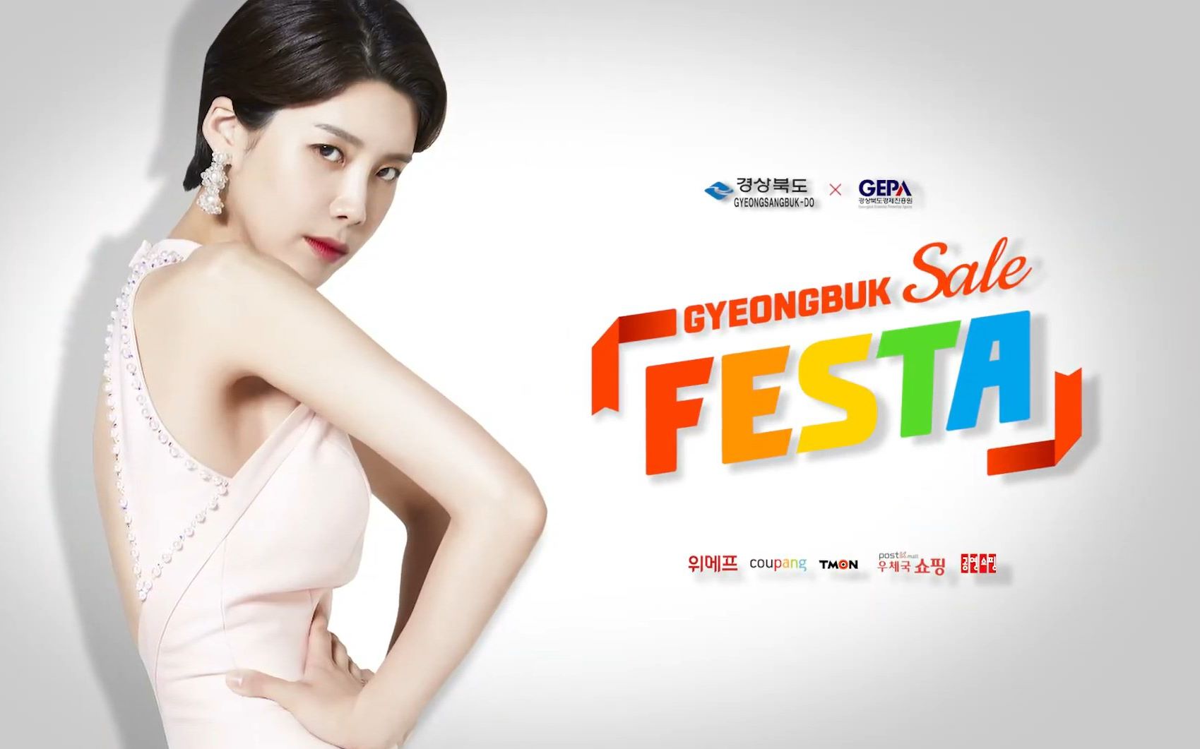 【张度练/张度妍】庆北festival广告【合集】