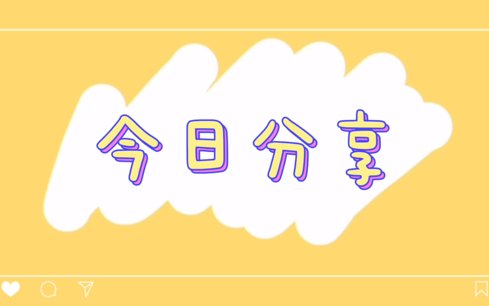 “工程技术研究中心”“工程研究中心”“企业技术中心”这三大类.但将这三者放在一起,很多人就容易分不清楚了.那这三大研发平台究竟有什么不同呢...