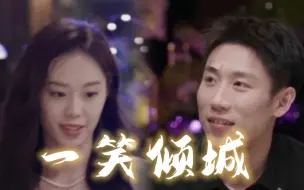 Descargar video: 【张巾✘程靖淇】国乒运动员✘舞蹈老师，跟你来场恋爱吧