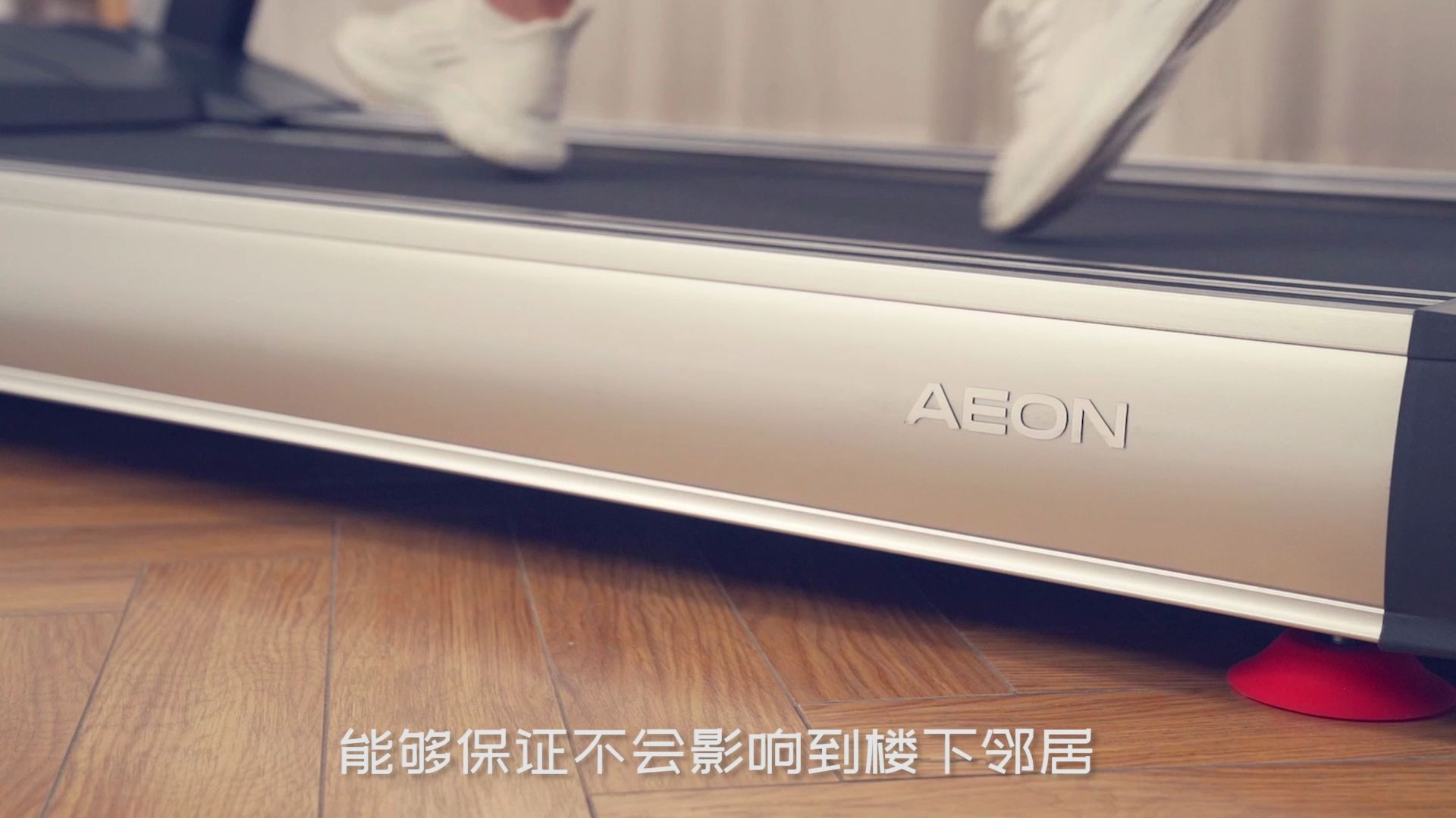 AEON正伦 AI60全体感跑步机用户体验哔哩哔哩bilibili