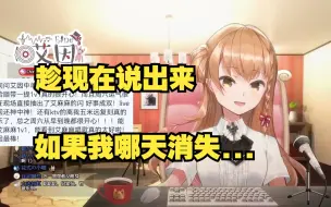 Télécharger la video: 【艾因】在那0.1秒，光一看我的眼神是有杀气的