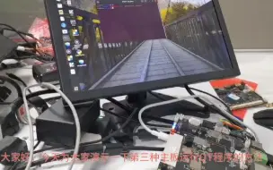 Download Video: 强大的ARM64平台RK3588主板上直接编译QT程序