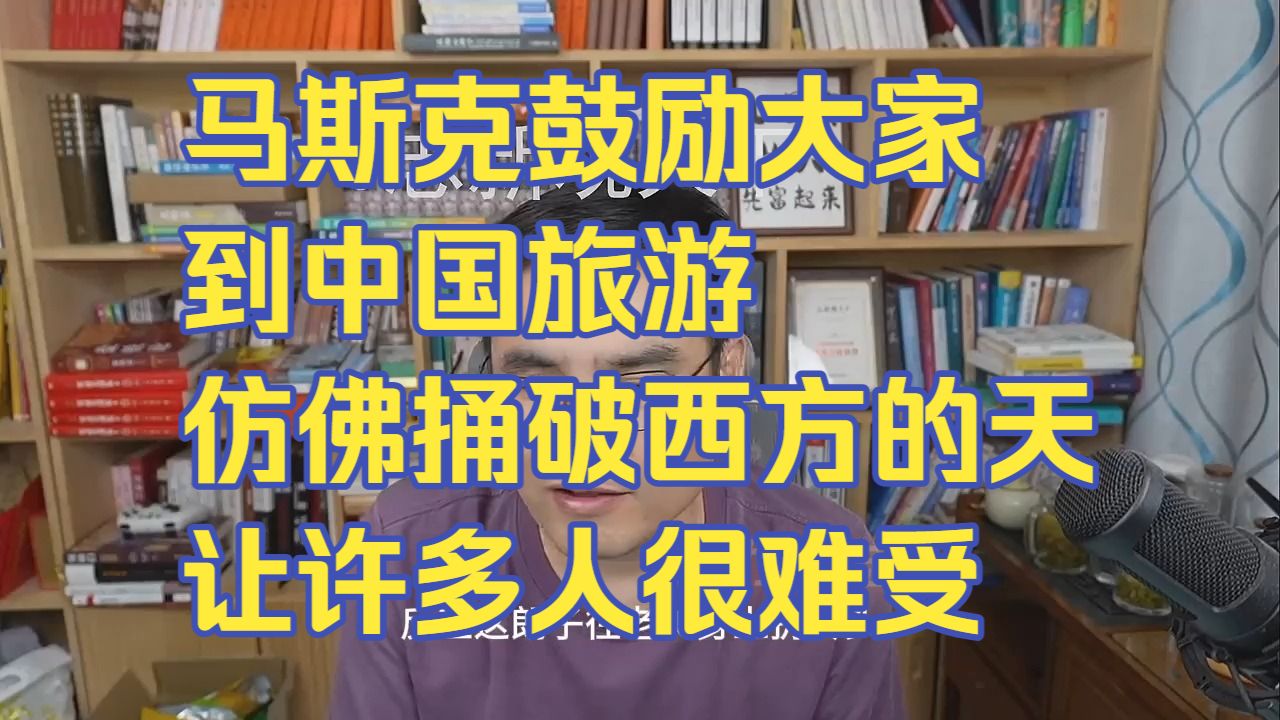 20260815 五间大瓦房晚间神侃