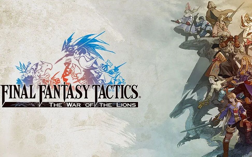 超强ps模拟器 duckstation 运行《最终幻想战略版》