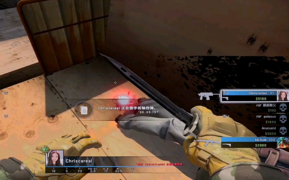 【csgo】抬头one tap 极限拆包