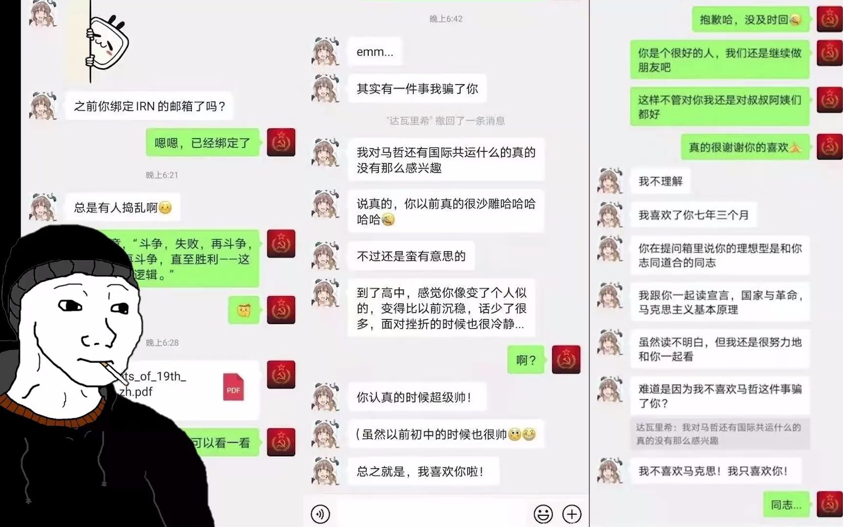 [图]彼女は革命家 但彼女是你这个男的