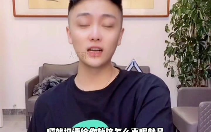 《二亏内事件》上哔哩哔哩bilibili