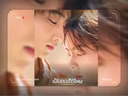 Download Video: 【TleFirstone】这应该就是甜蜜的婚后生活吧！