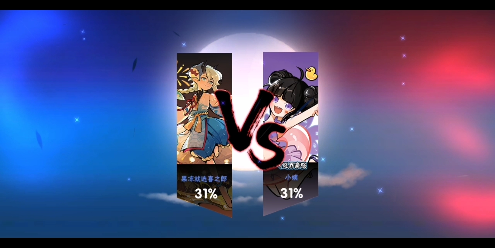 家族战六命洛青核爆剑之冢