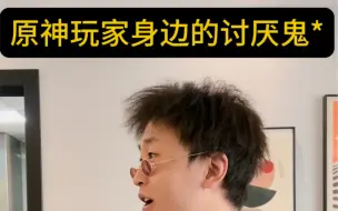 Download Video: 我：“你这叫对钟离无感？”