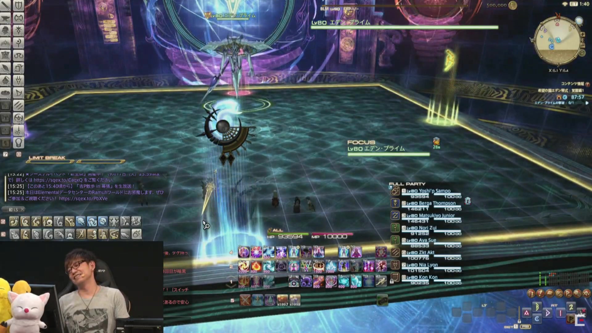 ff14吉田版队友让你引导你却是个黑魔法师时