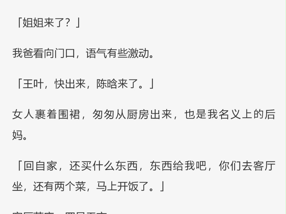 (完)我和周言结婚两年 我痴缠他. 他恨我. 恨到什么程度呢? 我出车祸,身上多处骨折,在他们医院住了半年. 身为骨科医生的他,没来看我一次. 也...