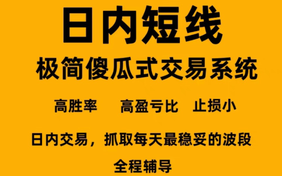 [图]全网最牛技术分析行情