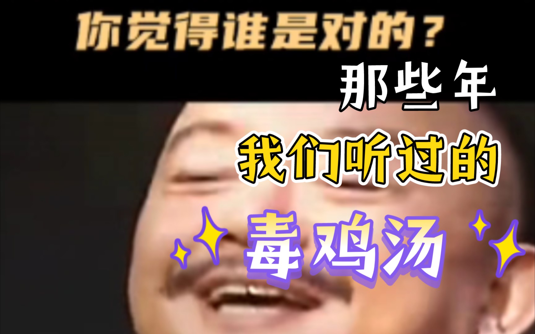 官字怎么写哔哩哔哩bilibili