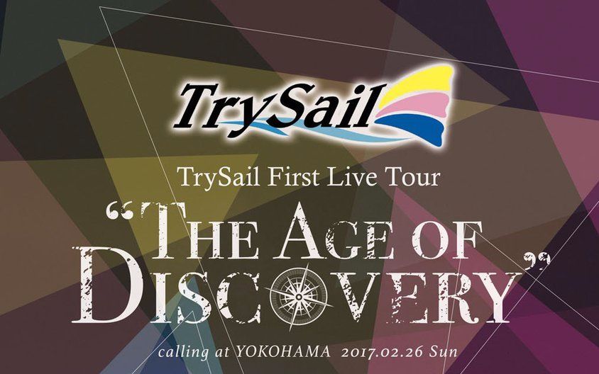 TrySail First Live Tour The Age of Discovery 特典映像The making of 