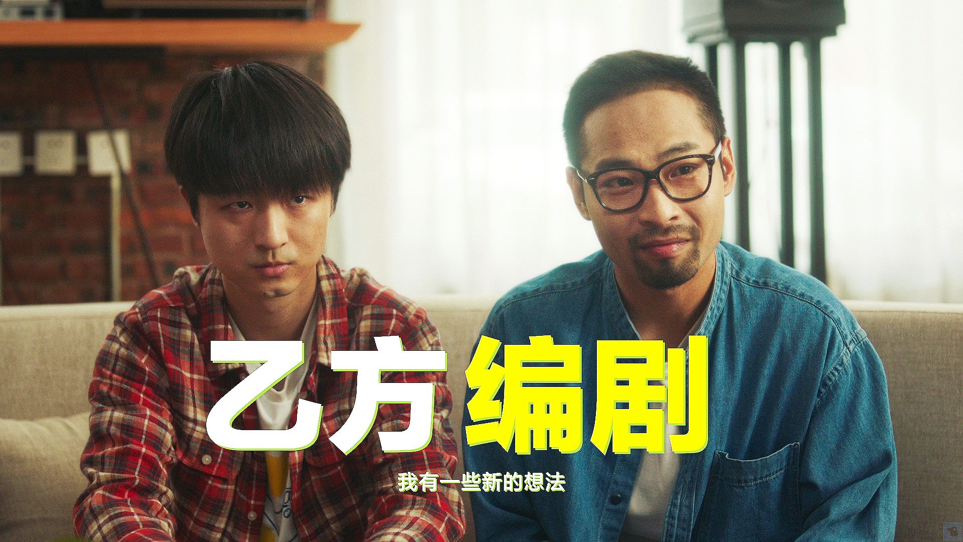 《一喜》三狗组合主演!高口碑喜剧《银河写手》预告,定档03.30!宋木子+合文俊+李飞哔哩哔哩bilibili