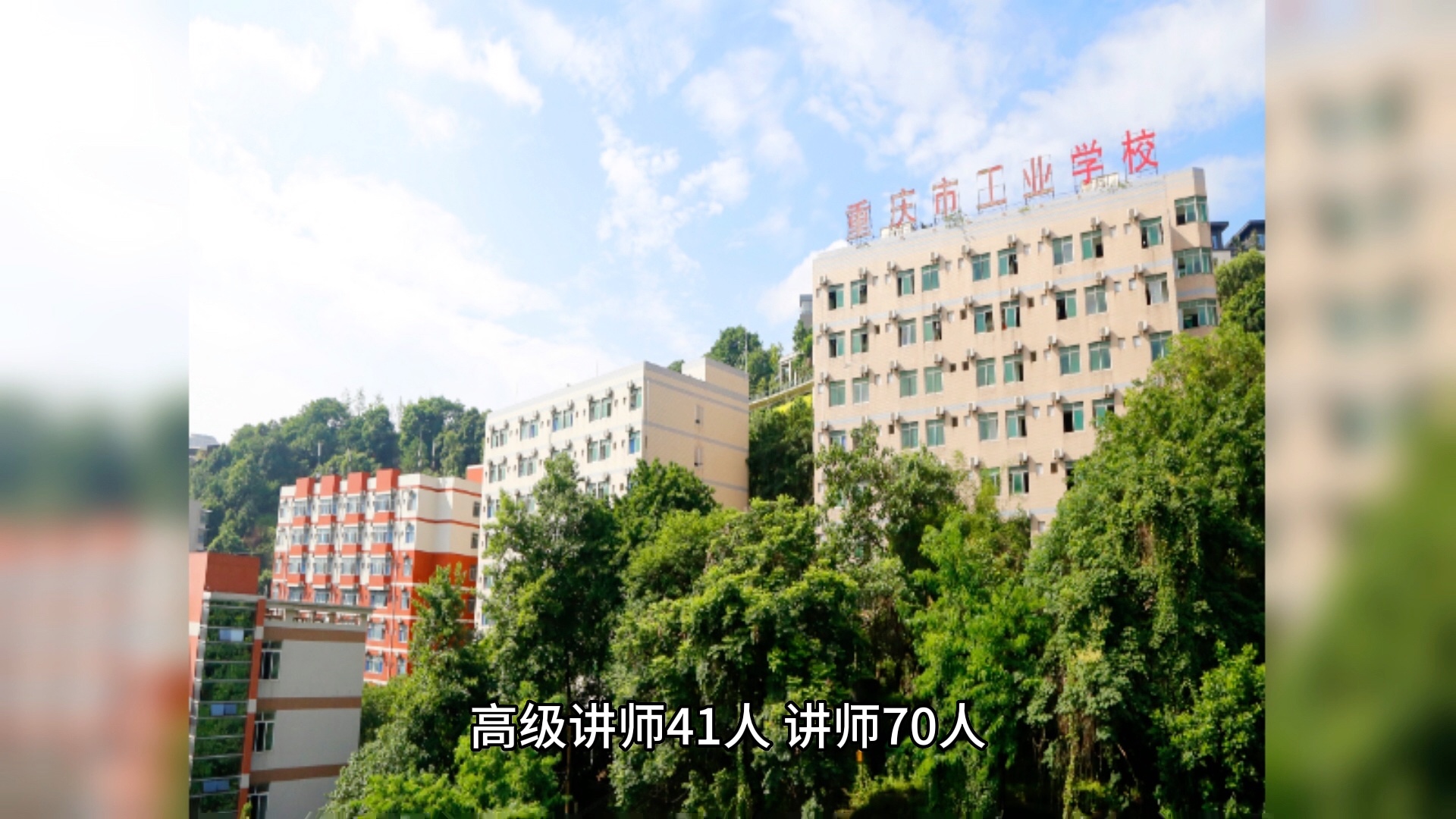 邵阳工业学校logo图片