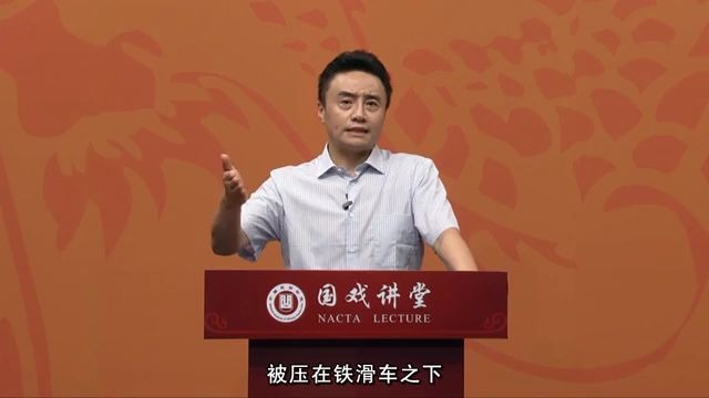 [图]中国京剧经典剧目鉴赏