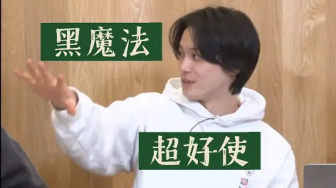 01:33【渣翻 松本大辉】分院帽:阿兹卡班!