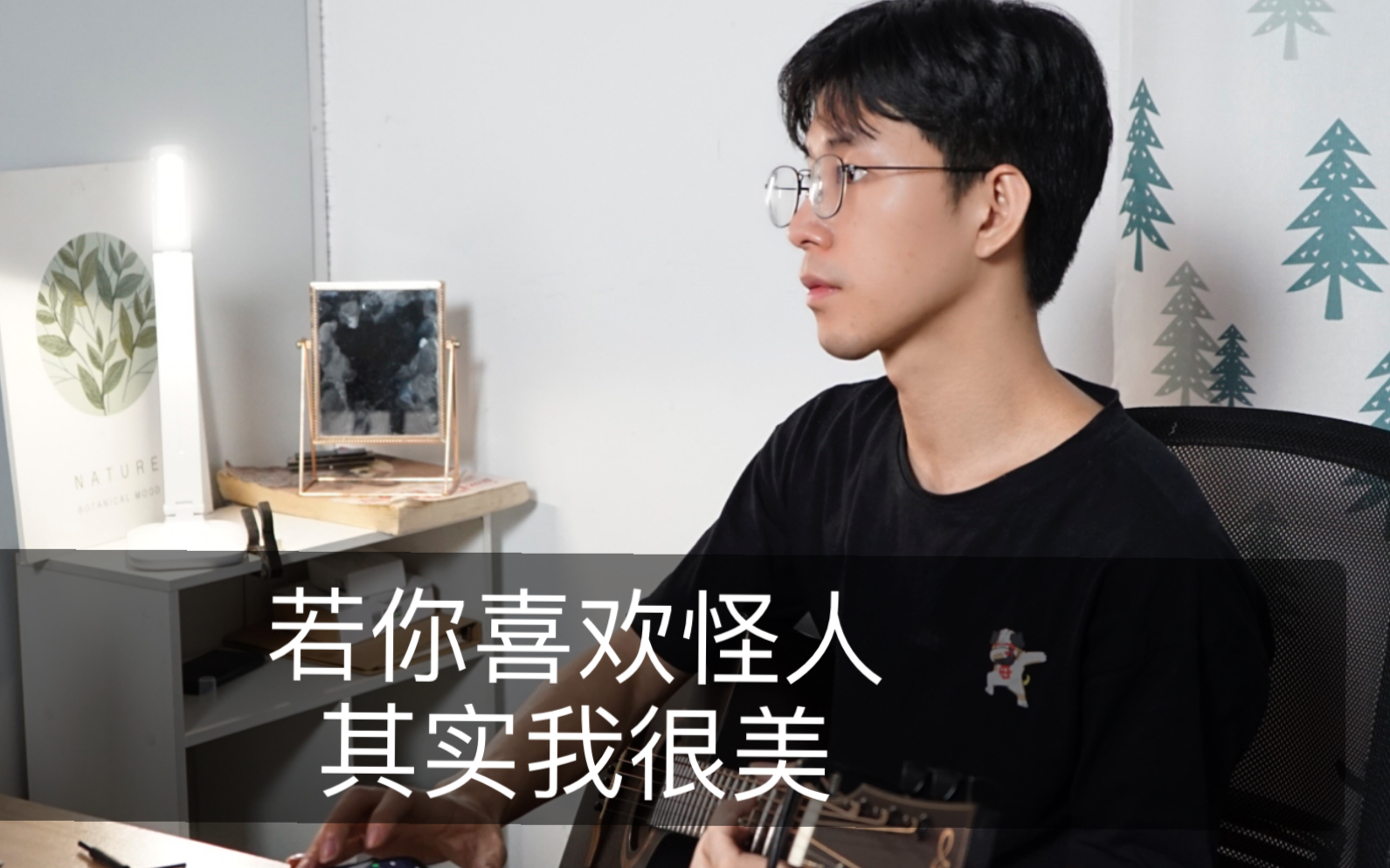 打回原形大开眼戒吉他弹唱原唱陈奕迅粤语歌曲