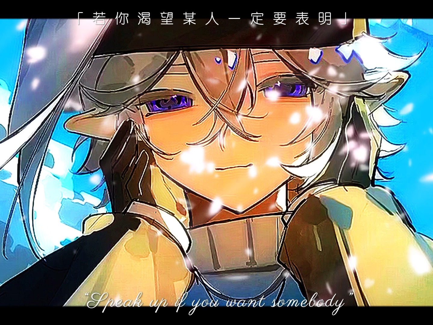 天空一声巨响格瑞闪亮登场