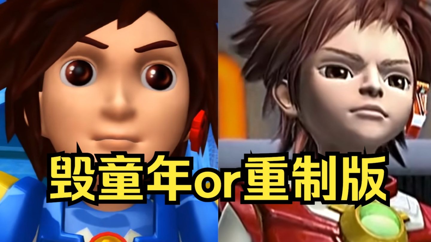 童年滤镜还在发力！为啥武战道没有洛洛历险记好看？