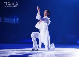 Video herunterladen: 超清 2024-03-10～羽生結弦 notte stellata DAY3（100%纯牛）