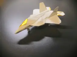 Descargar video: 【折纸教程-重制】F-22起落架版  p1