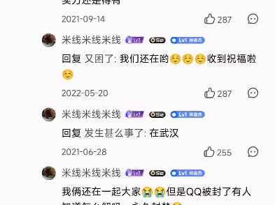 [图]不得语，暗相思。这才是爱情的本样吧，阿婆主在这里祝福你们了