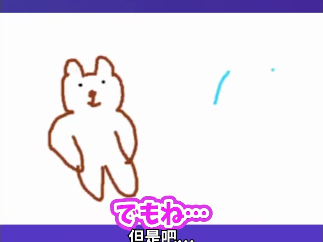 Boogies 画伯2.0哔哩哔哩bilibili