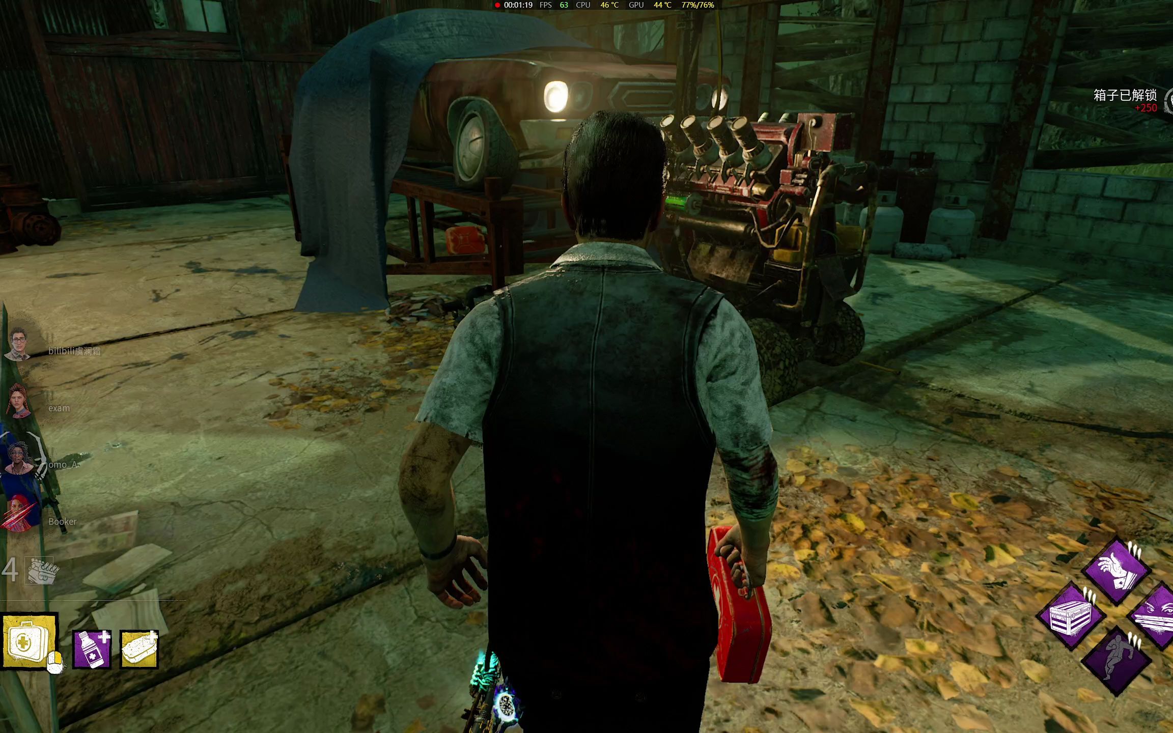 【高清黎明杀机】德怀特传1_网络游戏热门视频