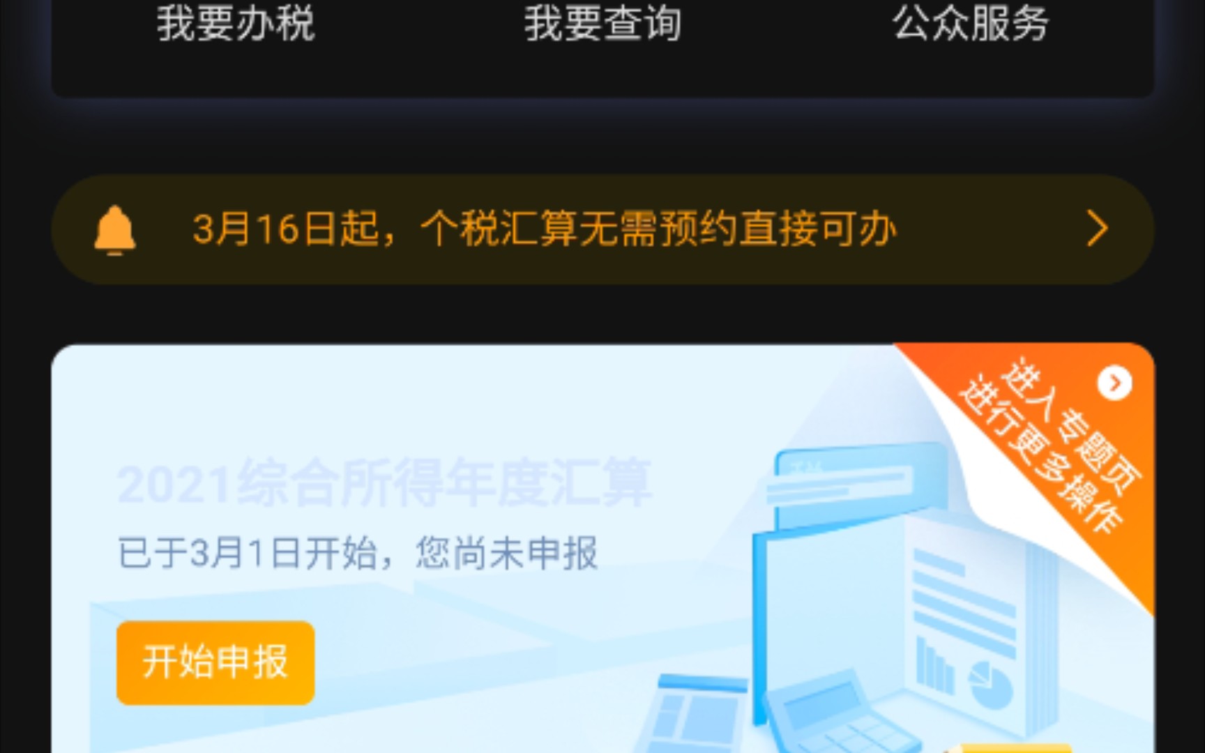 入职两年半外地小伙在天津当社区工作者一年的收入哔哩哔哩bilibili