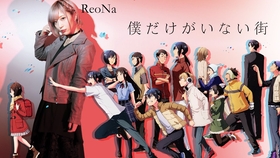 Reona出道前小视频 合集 和我想象中的不一样 哔哩哔哩 つロ干杯 Bilibili