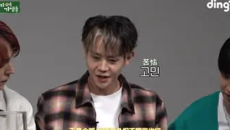 【梁耀燮吧中字】20221222 dingo咖啡寄生虫 Highlight 全集