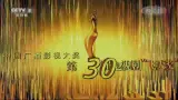 Download Video: 【胡歌】30届飞天奖 央8版本胡歌1080P高清Cut