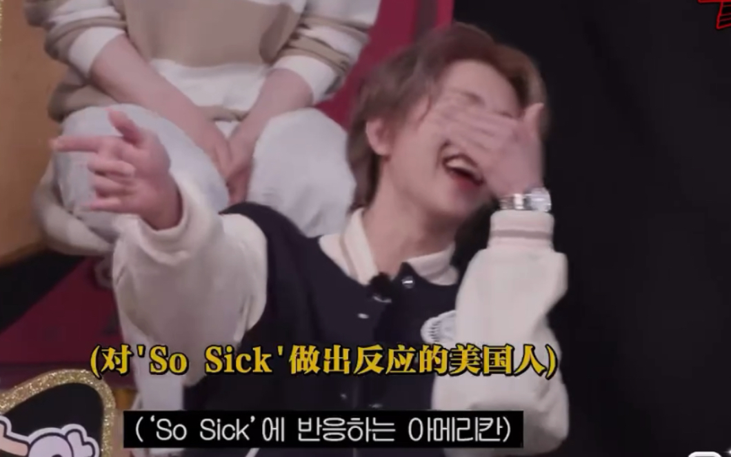 [图]【SEVENTEEN】so sick木啦？so sick