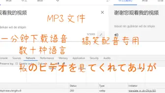 谷歌翻译雷人语音 笑不出啦 哔哩哔哩 Bilibili