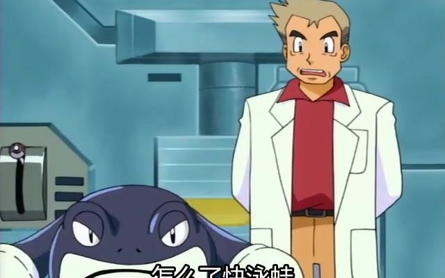 大木博士的宝可梦讲座 062 快泳蛙_哔哩哔哩_bilibili