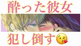 涼 女性向け 助眠 犬系彼氏のおかえりなさい 哔哩哔哩 つロ干杯 Bilibili 涼 女性向け 助眠 犬系彼氏のおかえりなさい 哔哩哔哩 つロ干杯 Bilibili