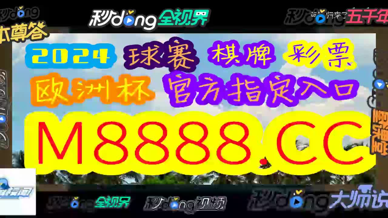 一起聊!香港二四六开奖结果大全