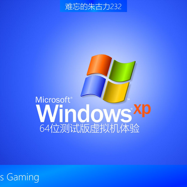 中天　新品　Windows版 Windows 7 2009 SP1 64位旗舰版_爱纯净Ghost Win7纯净版64位