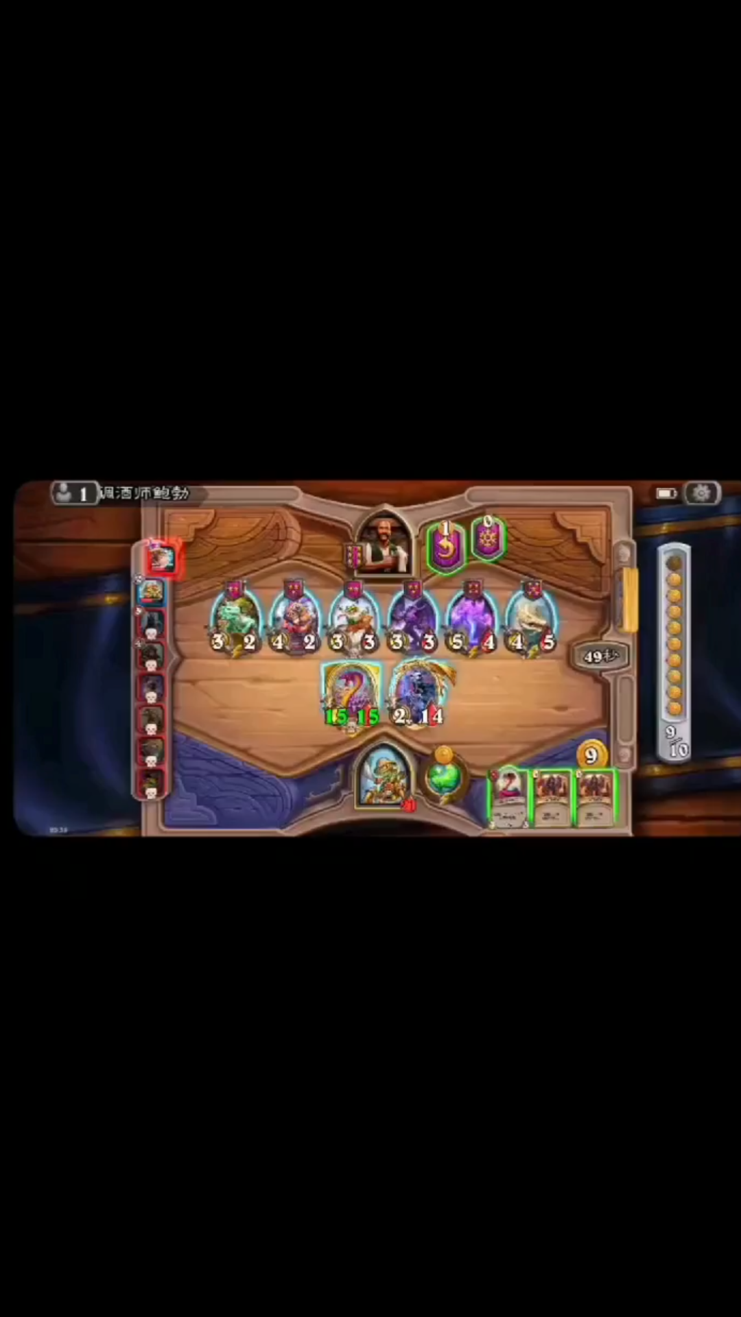 自走棋游戏精彩时刻炉石传说酒馆战棋炉石传说