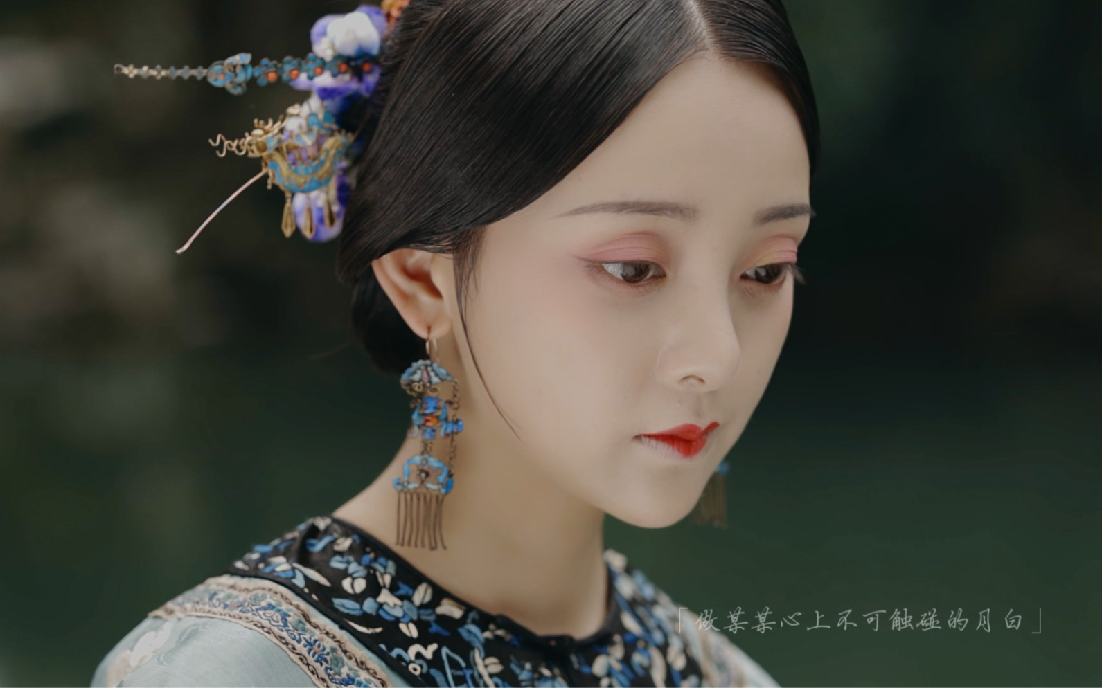 清汉女美人画卷价值六万的古董衣原创mv