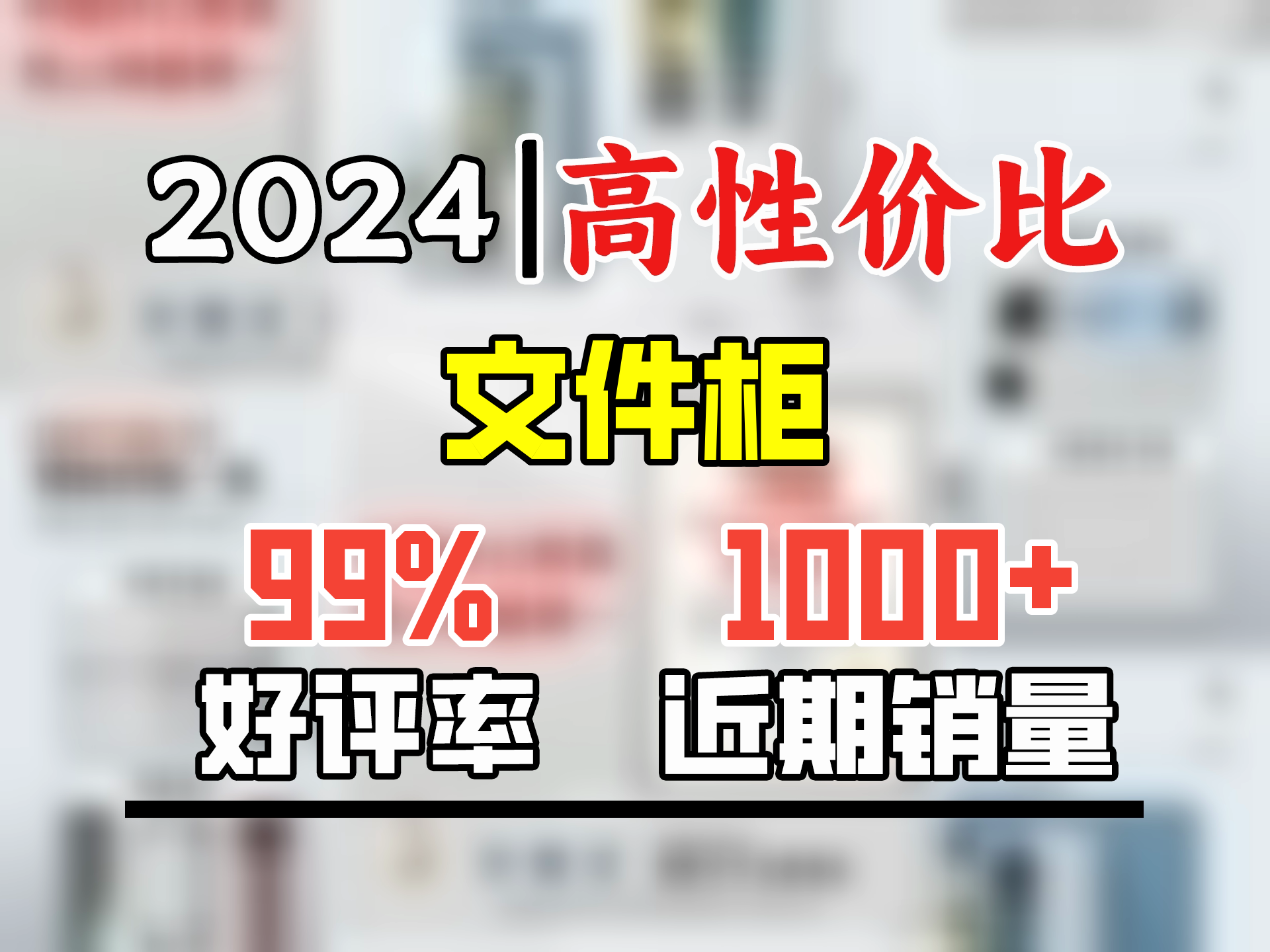 中伟文件柜办公柜钢制铁皮资料柜档案柜储物柜大器械文件柜(加厚款)哔哩哔哩bilibili