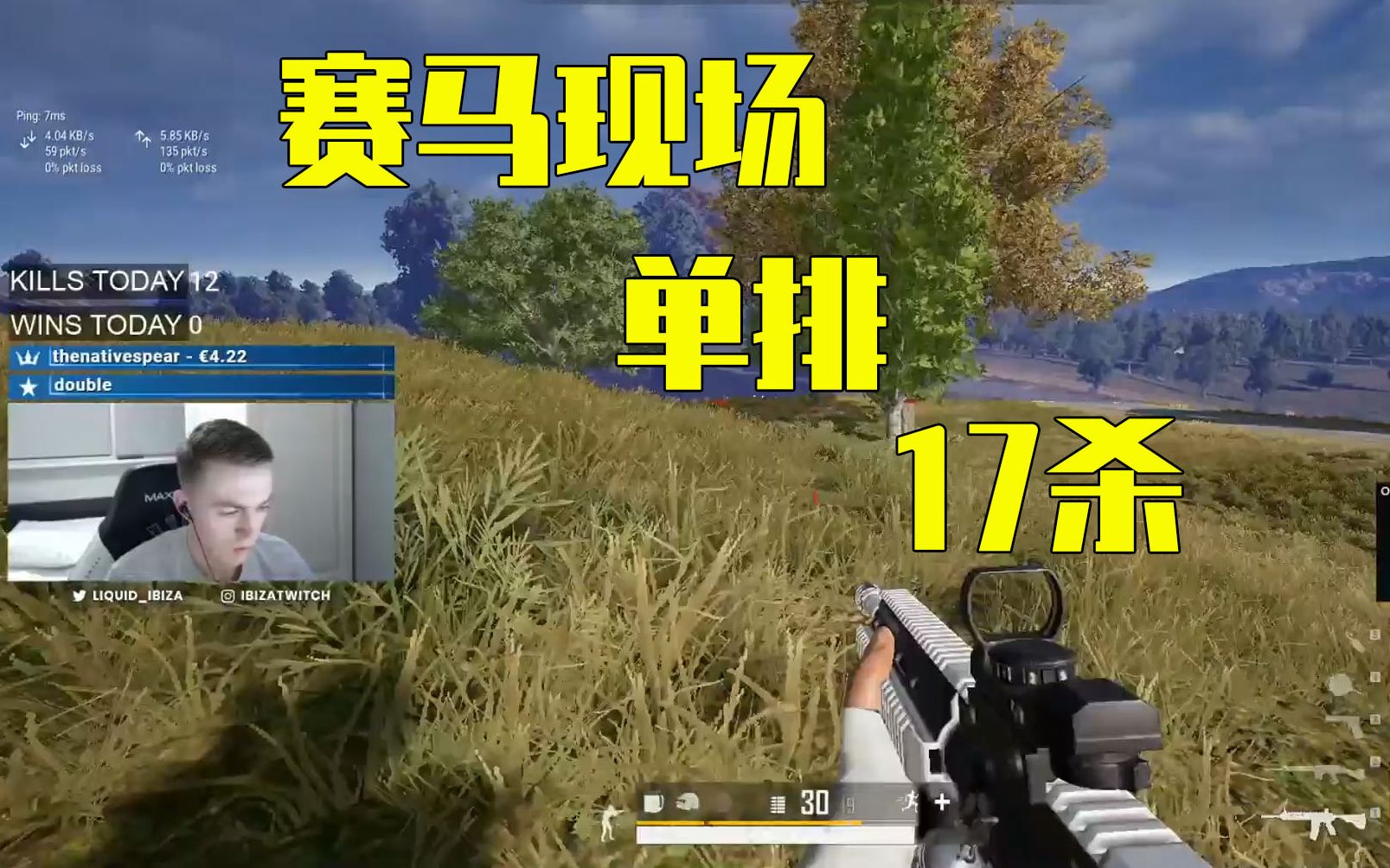 【ibiza】在?来赛个马 绝地求生