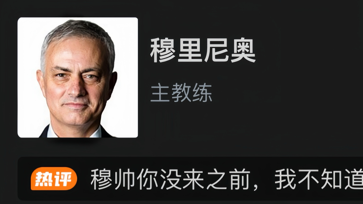 【欧联杯】费内巴切客场13负阿尔克马尔 恩内斯里破门+失点 网友赛后评分哔哩哔哩bilibili