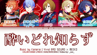 COLORFUL LIVE 1st Link 青柳冬弥　ミラー 青柳冬弥-COLORFUL LIVE 4th Q版手环| COLORFUL LIVE 4th Q版手
